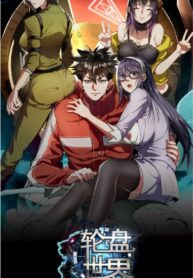 wheel world (Roulette World)