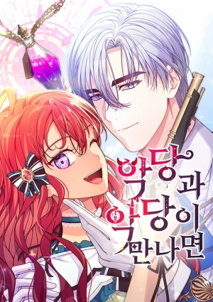 When a villain meets a villain