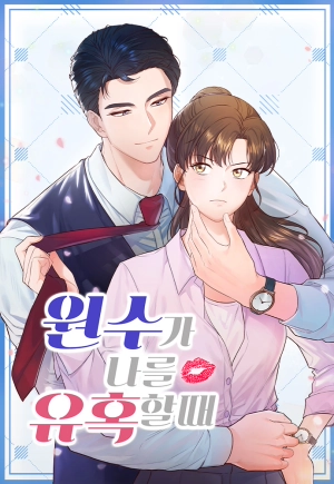 When the enemy tempts me