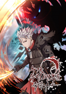 Who Killed The Murim Lord?