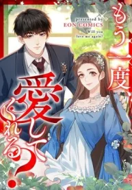 Will You Love me Again