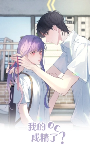  Wo De oc Cheng Jingle    