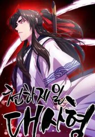 World’s Greatest Senior Disciple manhwa