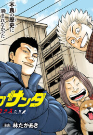 Worst Gaiden Saburoku Santa – Na mo Naki Karasu-tachi