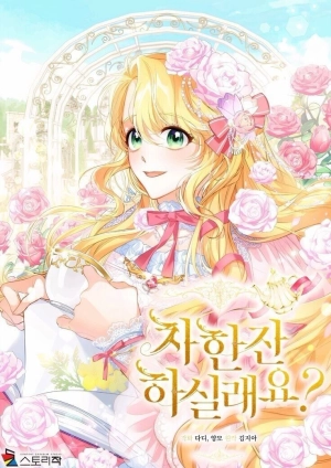 Would You Like a Cup of Tea?