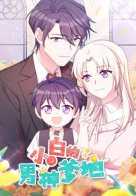 Xiao Bai’s Mr Perfect Daddy