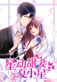 Xing Dong Tian Qi Xia Xiao XIng