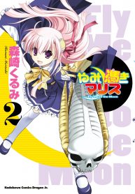 Yamitsuki Marisu – Fly Me to the Moon