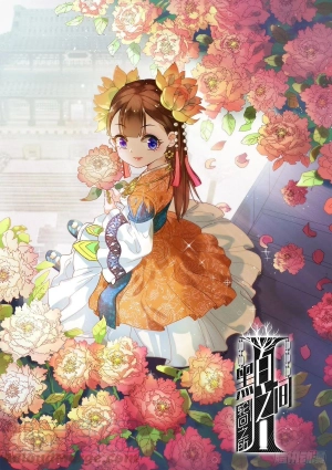 Yaojing zhongzhl shouce beibei lunhui pienin