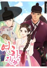 Yeonhwajeon (The Legend of Yeonhwa)