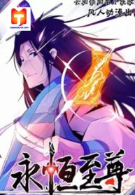 Yong Heng Zhi Zun ( Eternal Reverence )