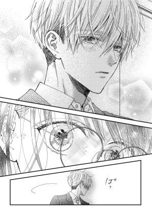 You have no contact at all