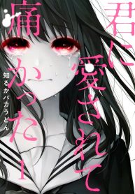 You Loved Me So Much It Hurt