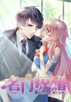   Young master gu it's enough