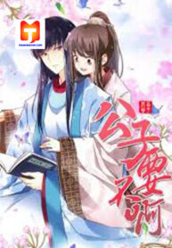 Young Master, please don’t! ( No Sire, No! )