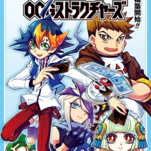  Yu-Gi-Oh! OGC Structures   