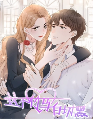 Zhege Zhuma Bai Qie Hei