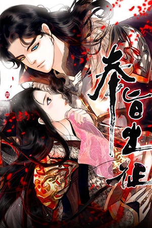 Сomplying with Imperial Edict 