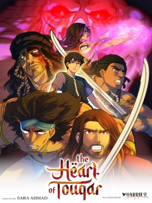 ملحمة قلب التوقار 