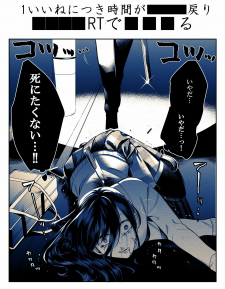 １Ii Ne Ni Tsuki Jikan Ga■Modori ■■■■Rt De■■■る